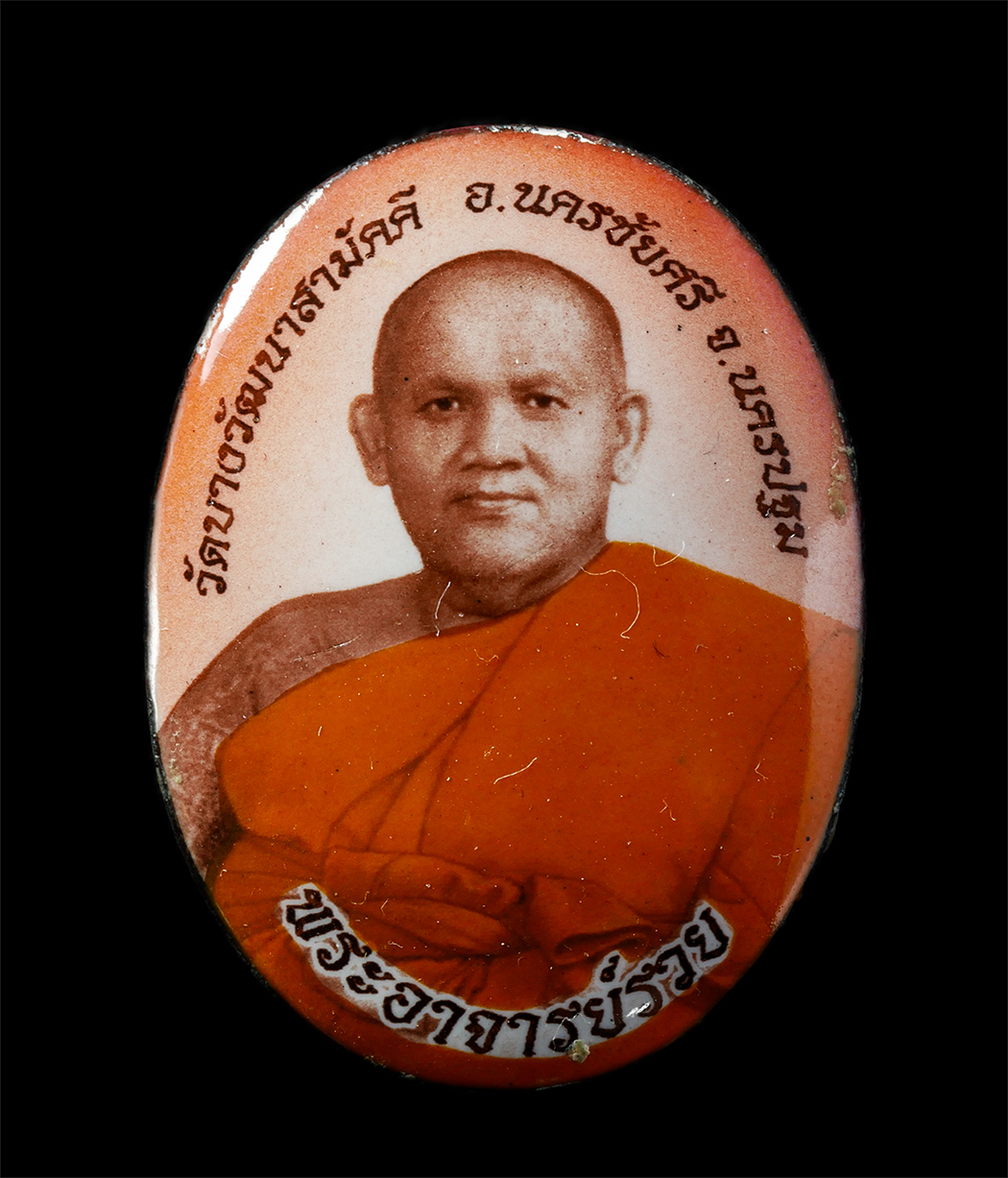 9Sep25 (155)p.jpg - ล็อกเก็ตพระอาจารย์รวย ปุริปุณโณ วัดบางวัฒนาสามัคคี ต.แหลมบัว อ.นครชัยศรี จ.นครปฐม อุดผงพุทธคุณ ผงว่าน เกศา จีวร ฝังจะกรุดสาริกาเงิน จายยันต์ พระสวย มว [..] | https://kamulet.in.th